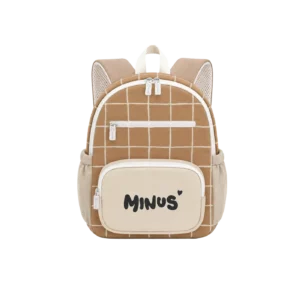 Sac d'école maternelle Milo - Caramel